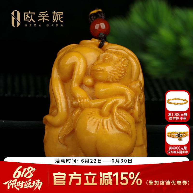 蜜蜡吊坠【收藏仙猴抱桃挂坠】天然老花蜡原矿琥珀满蜜挂坠手把件