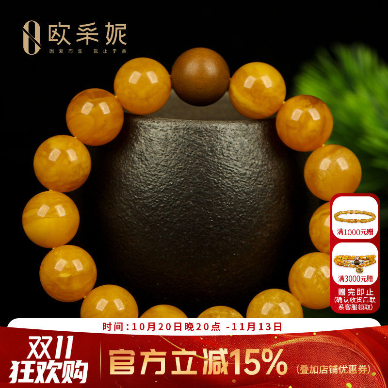 欧采妮蜜蜡手串收藏满蜜鸡油黄琥珀花蜡diy老山檀香佛珠手链男女