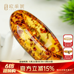 花珀手镯【珍藏孤品镯子套装】天然原石琥珀加宽加厚手链孤品