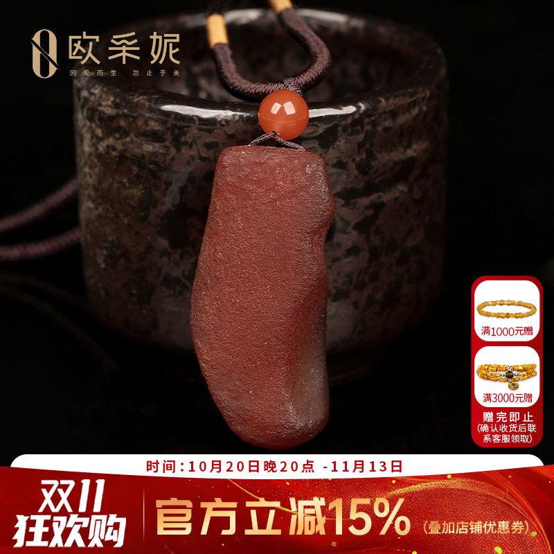 欧采妮原皮蜜蜡琥珀孤品吊坠