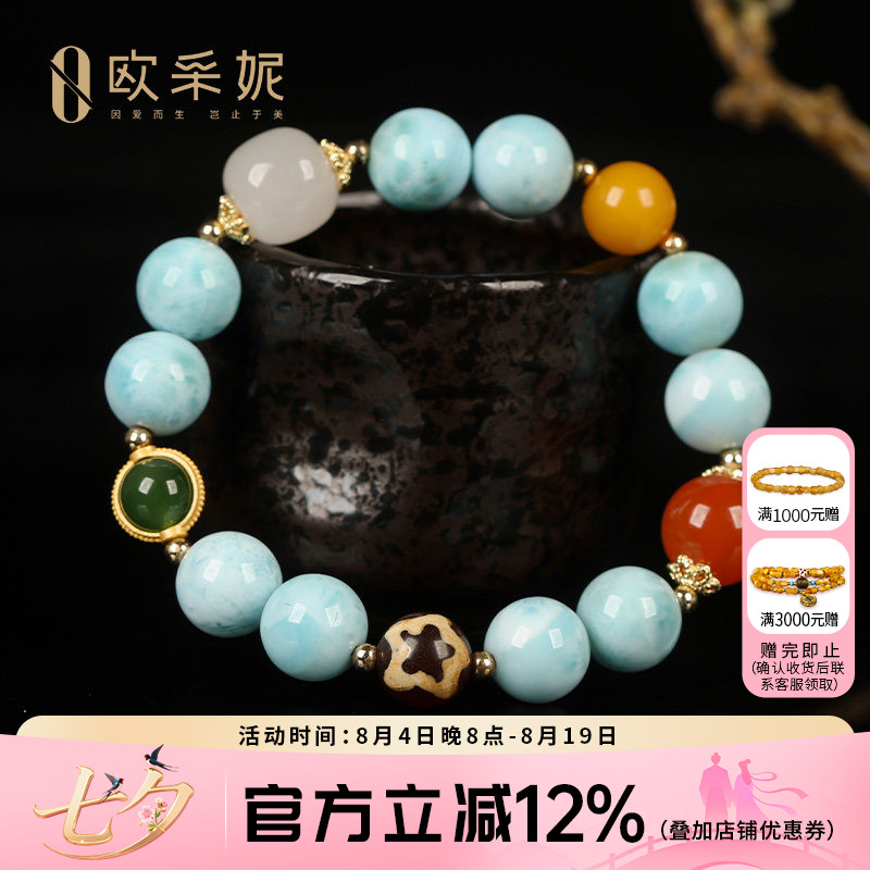 海纹石手串配南红单珠和田玉天珠手链单圈多宝手饰送老婆妈妈礼物