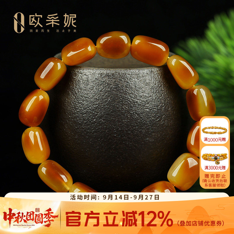 蜜蜡手串天然原矿琥珀原石带皮手链原形不规则单圈手饰女款俄料