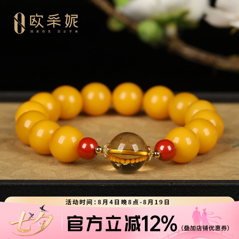 欧采妮蜜蜡手串天然琥珀原石配朱砂黄水晶大单珠多宝设计diy手链