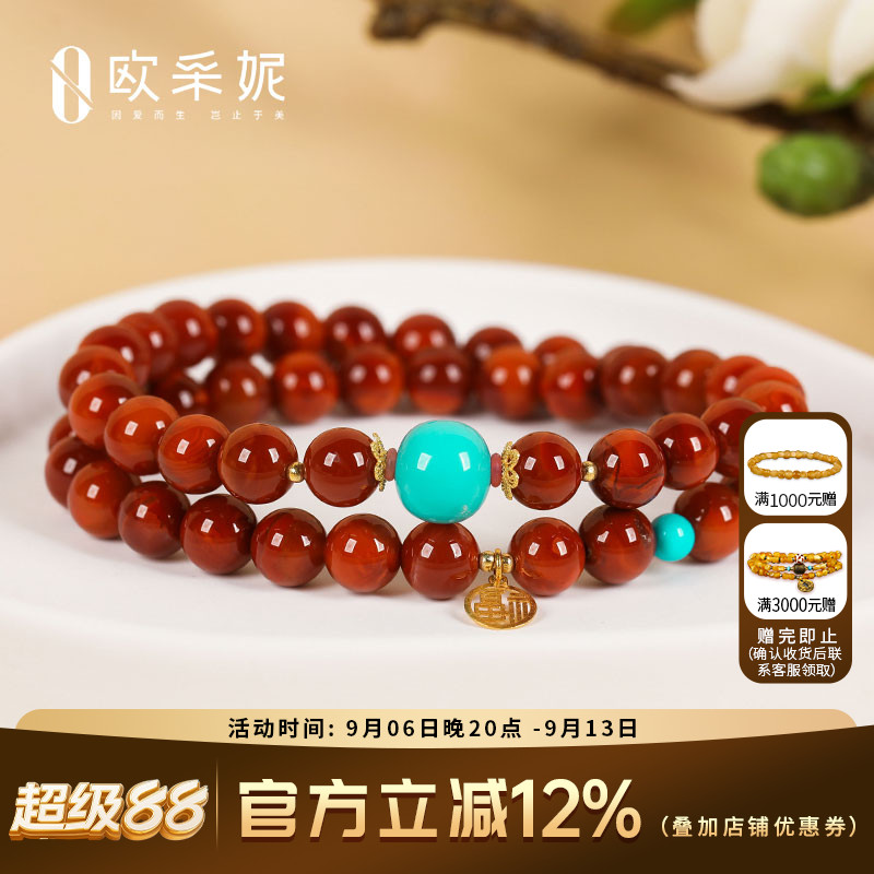 欧采妮南红手串天然凉山18k金福牌牛血红玛瑙绿松桶珠diy双圈手链