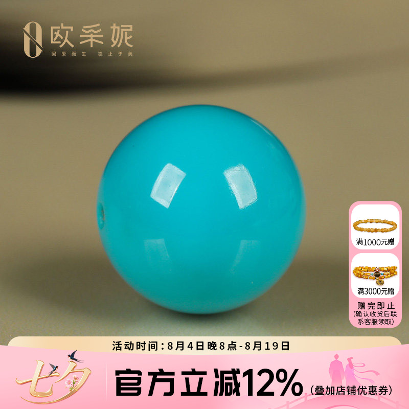 奢藏绿松石原矿高瓷圆珠手串配饰