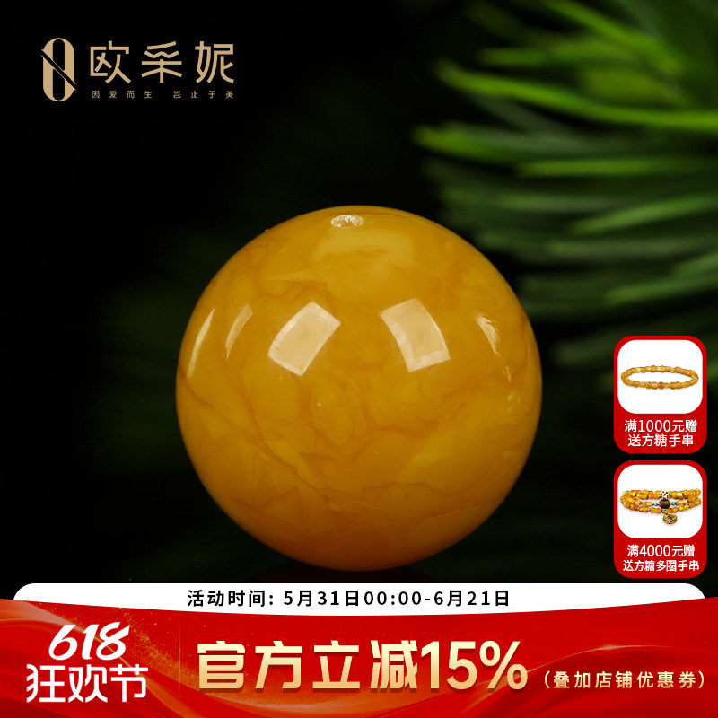 欧采妮老蜜蜡散珠琥珀满蜜妖花鸡油黄圆珠配珠佛珠文玩手串配件