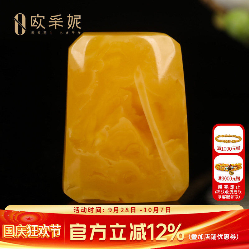 天然鸡油黄蜜蜡平安无事牌吊坠