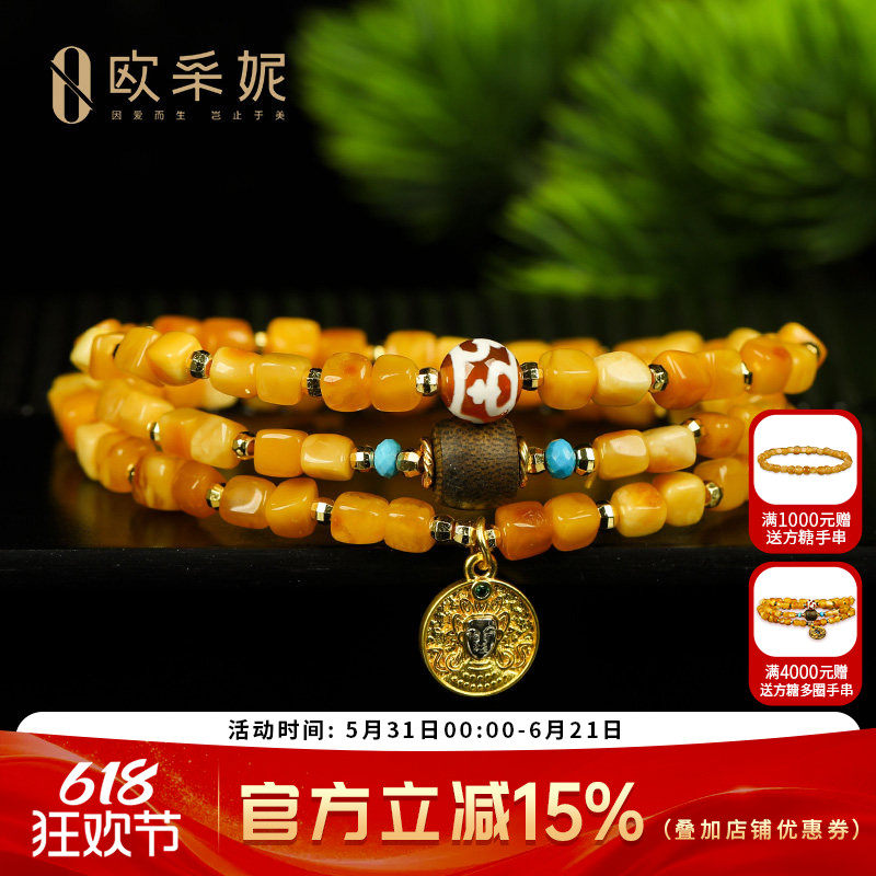 欧采妮蜜蜡手串天然琥珀原石方糖多圈多宝沉香天珠diy随型手链