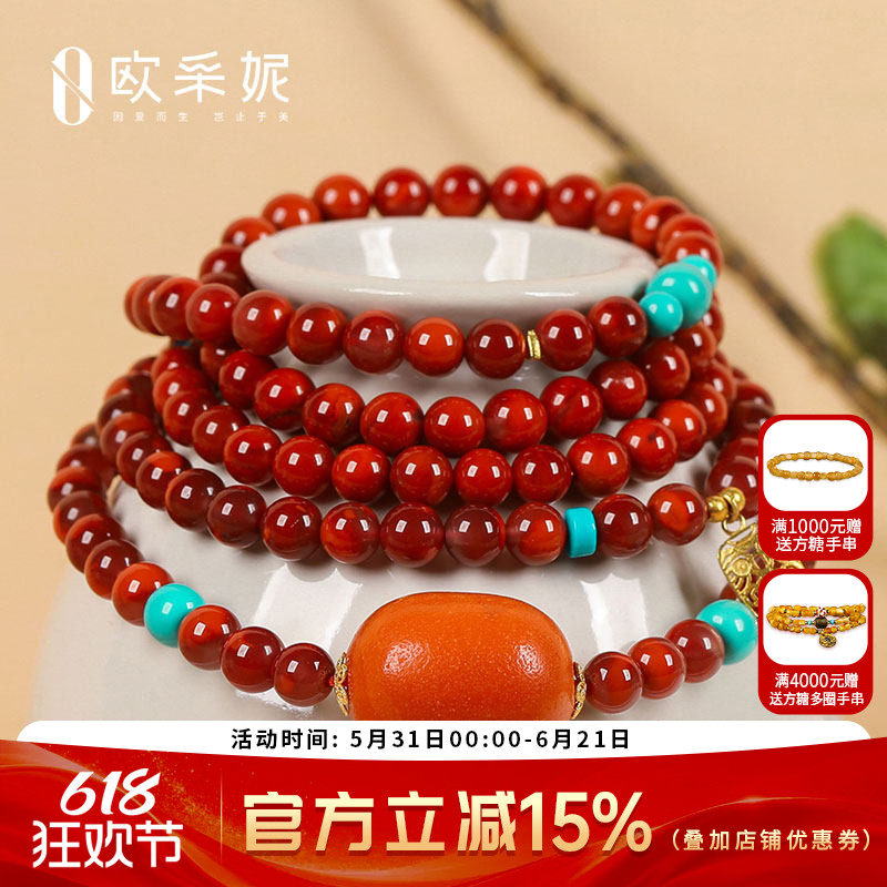 欧采妮南红手串天然凉山18k金牌子牛血红玛瑙蜜蜡绿松diy多圈手链