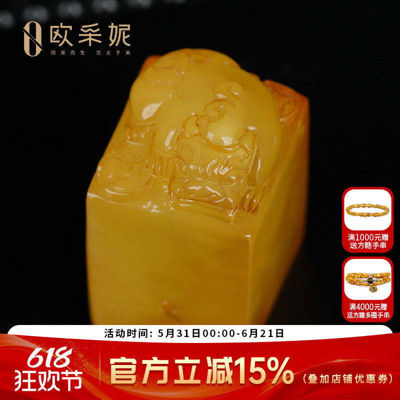 欧采妮蜜蜡吊坠印章【孤品】天然原石琥珀满蜜鸡油黄貔貅雕刻件