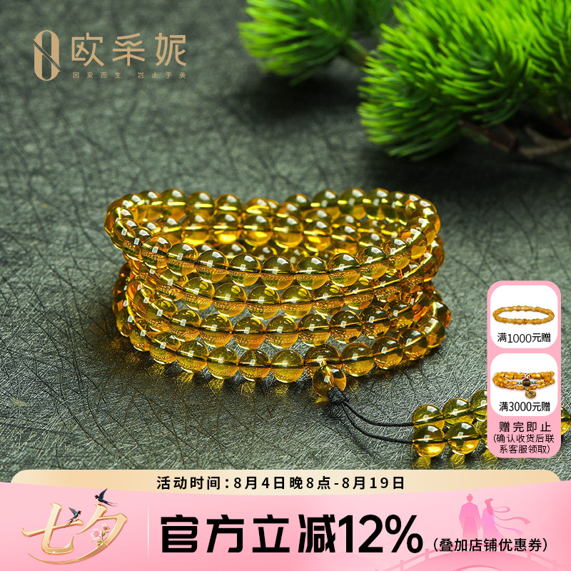 蓝珀手串天然原石无杂裂琥珀佛珠高蓝净水级108多圈手链收藏孤品