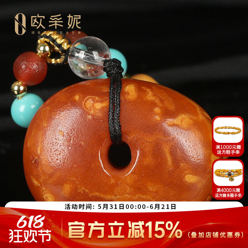 蜜蜡吊坠【珍藏品平安扣】天然鸡油红老花蜡饼子琥珀项链挂坠孤品