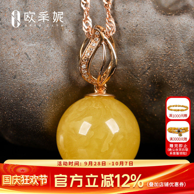 波罗的海镶嵌女款挂件蜜蜡吊坠