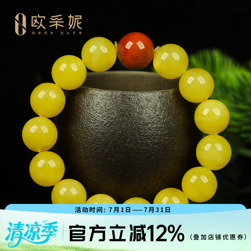 蜜蜡手串【一物一图孤品】天然琥珀满蜜鸡油黄无优化无胶南红手链