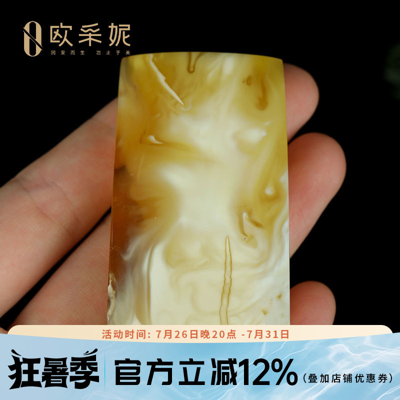 欧采妮蜜蜡吊坠【妖花无事牌】天然原石琥珀白花满蜜挂坠俄料孤品