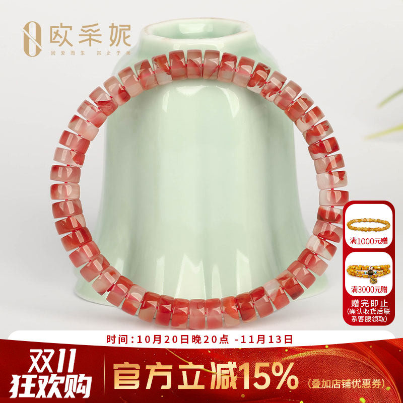 欧采妮凉山南红冰飘药片手串