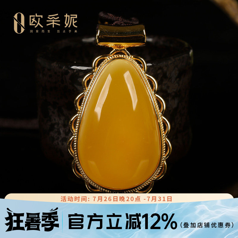 欧采妮蜜蜡吊坠天然琥珀原石带皮色鸡油黄随型银镶毛衣挂坠孤品
