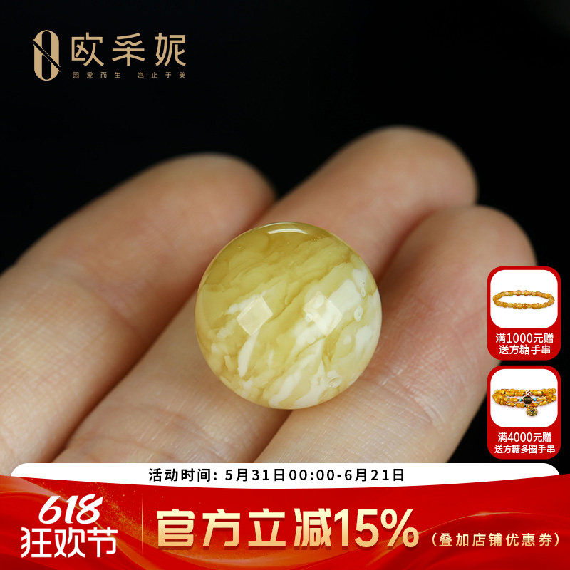 欧采妮蜜蜡圆珠【收藏虎皮白蜡单株】天然琥珀白花蜜满蜜珠宝配珠
