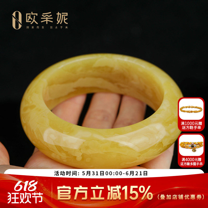 蜜蜡手镯【珍藏孤品镯子套装】天然原矿满蜜飘花琥珀加厚手链孤品