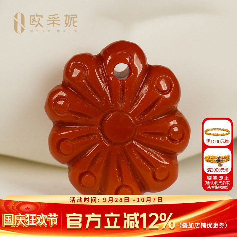 欧采妮收藏级凉山南红玛瑙牛血红老矿料手串手链串珠配件diy 花朵