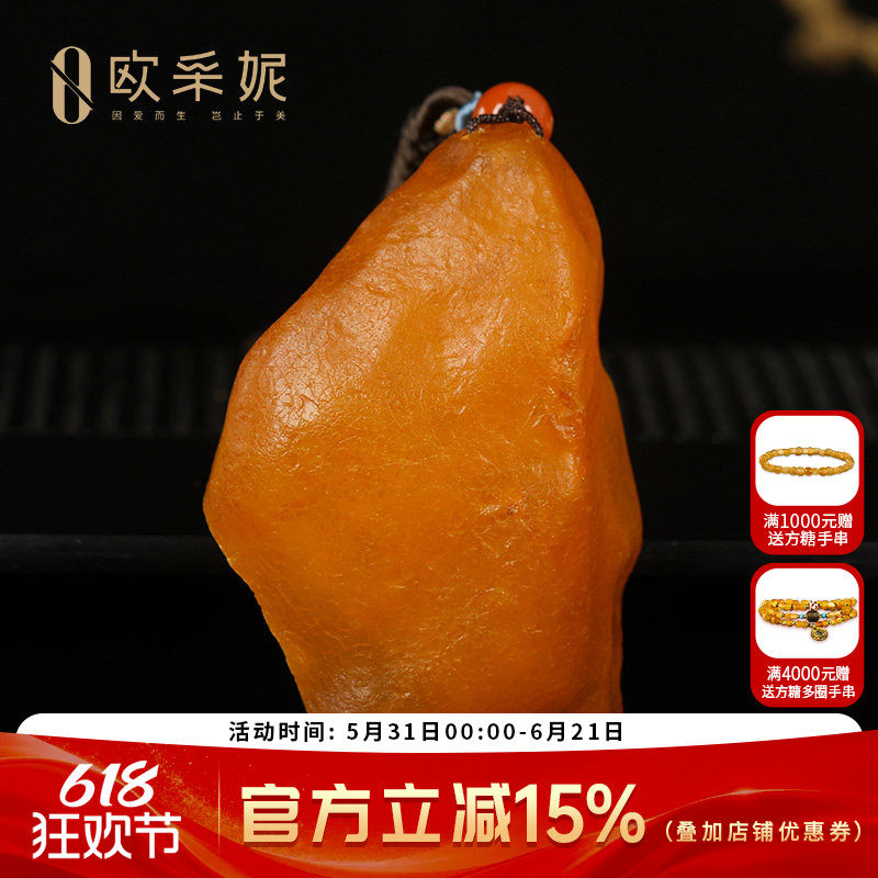 原皮蜜蜡吊坠【珍藏手把件】天然琥珀原矿带皮全皮原石挂坠孤品