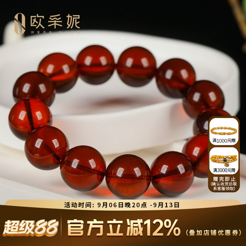 欧采妮血珀手串天然琥珀净水级佛珠串珠单圈琥珀手链男女士款礼物