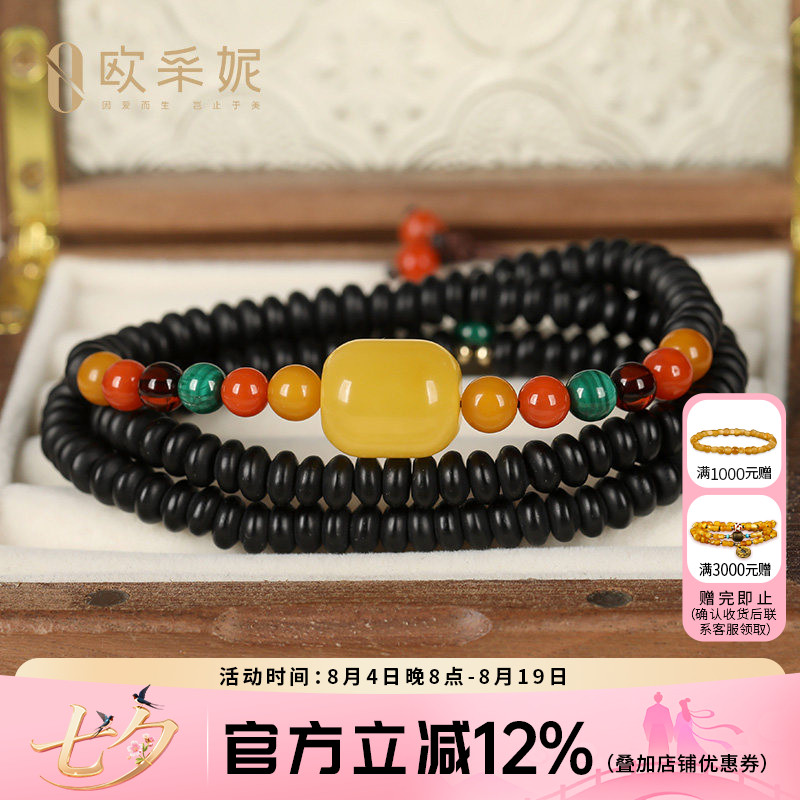 欧采妮天然蜜蜡吊坠珍藏骨瓷白