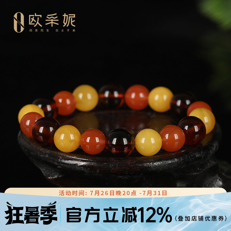 蜜蜡手串天然原石琥珀南红玛瑙配血珀女款diu手链佛珠手饰送礼物
