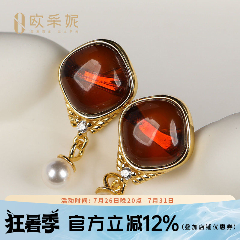 欧采妮血珀戒指耳钉套装天然琥珀s925银镶方形开口戒指耳饰送礼物