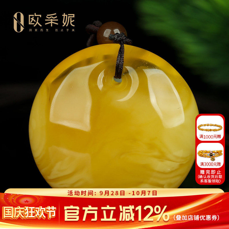 蜜蜡吊坠【珍藏平安扣挂坠】天然无优化原矿琥珀白花满蜜挂坠孤品