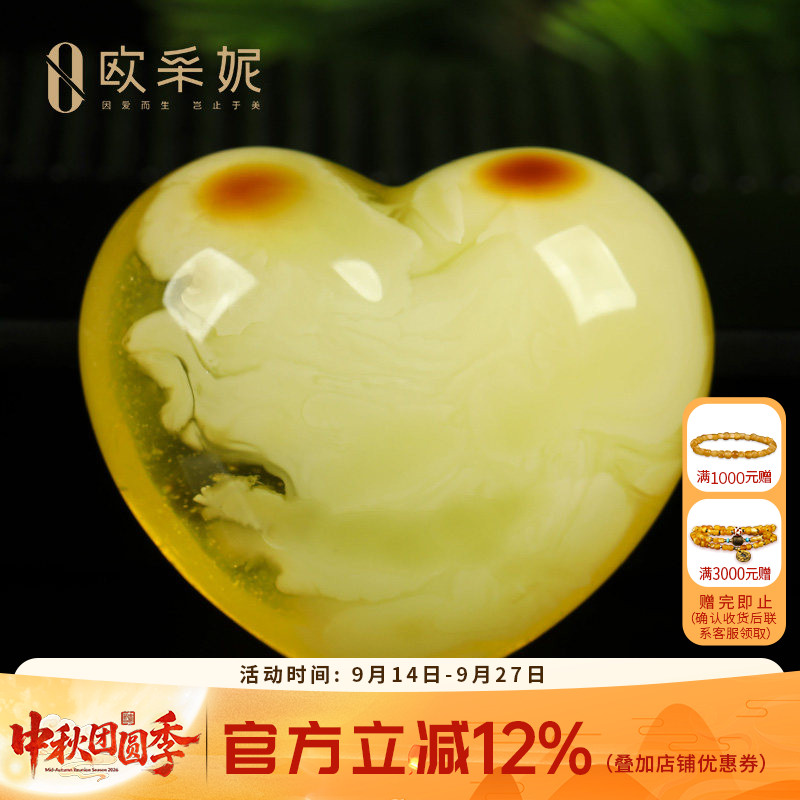 欧采妮蜜蜡吊坠【一物一图孤品意境白花爱心】天然琥珀心型挂件