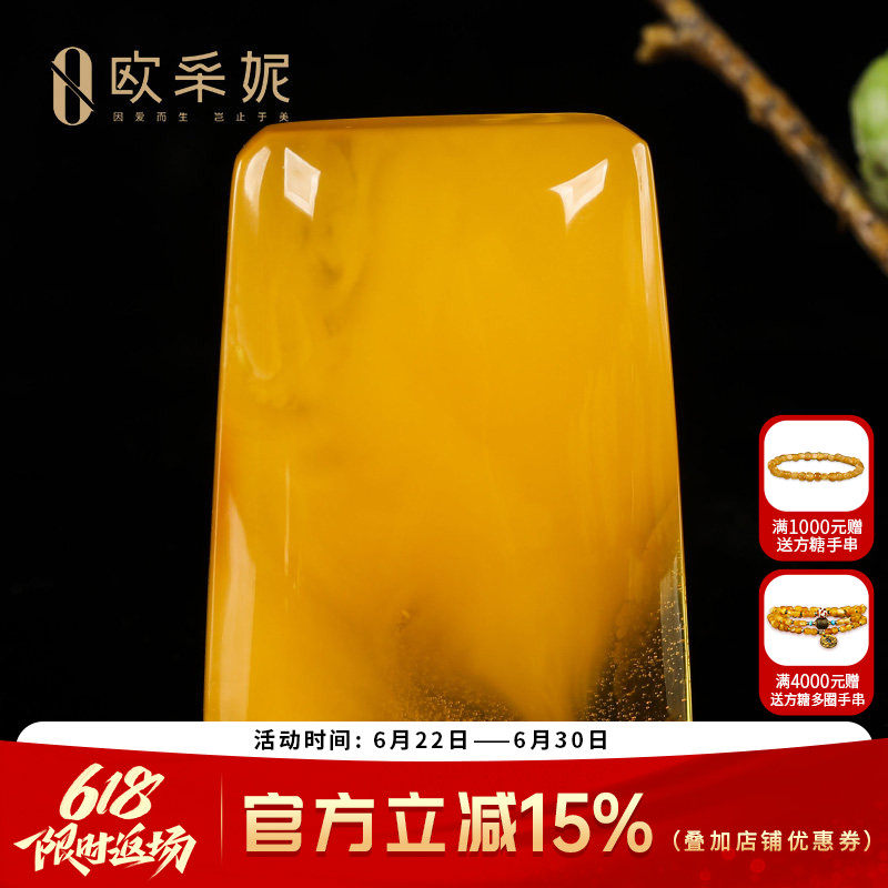 欧采妮蜜蜡吊坠【珍藏意境大无事牌】天然原石白花蜜满蜜挂链孤品