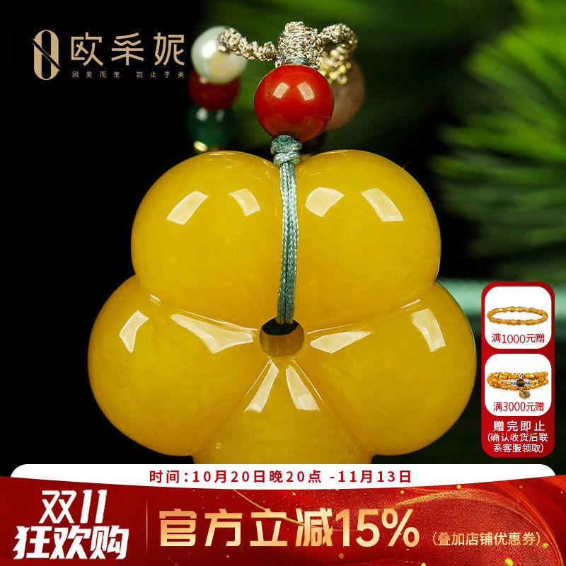 欧采妮蜜蜡吊坠【一物一图孤品】天然琥珀满蜜鸡油黄牡丹花吊坠