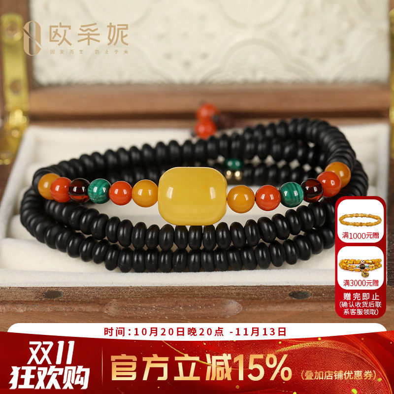 欧采妮天然蜜蜡吊坠珍藏骨瓷白