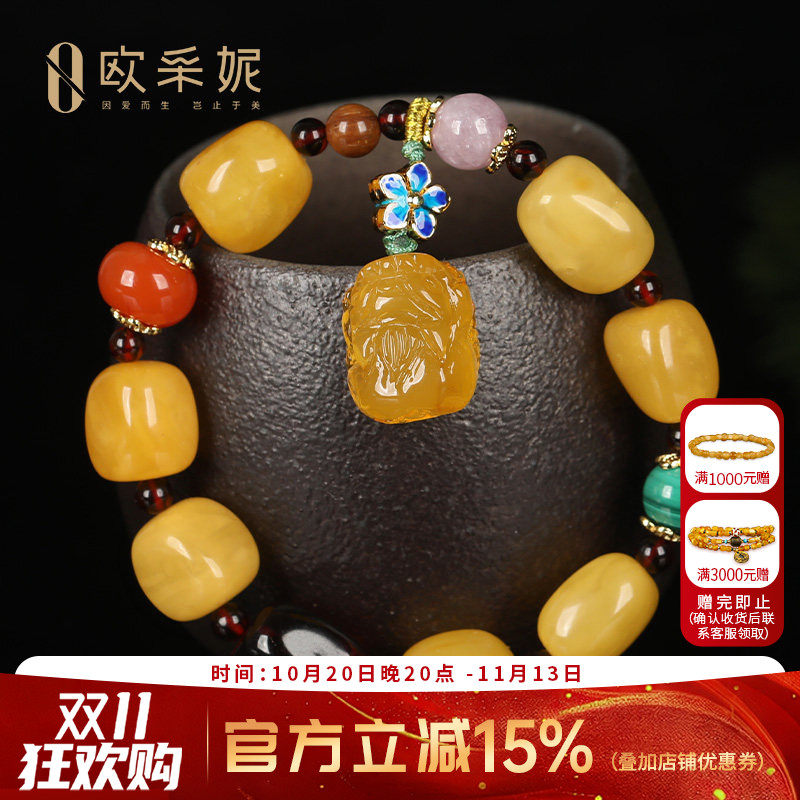 欧采妮鸡油黄蜜蜡单圈手串