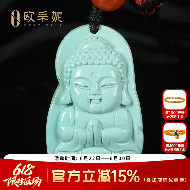 绿松石吊坠湖北十堰天然原矿绿松高瓷蓝绿宝宝佛雕刻件挂坠附证书