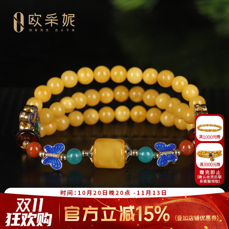 欧采妮蜜蜡手串掐丝珐琅手链女