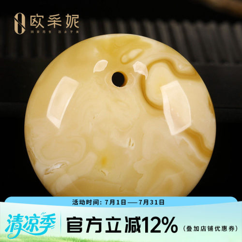 蜜蜡吊坠【收藏孤品意境平安扣】天然原石白花新满蜜挂坠孤品俄料