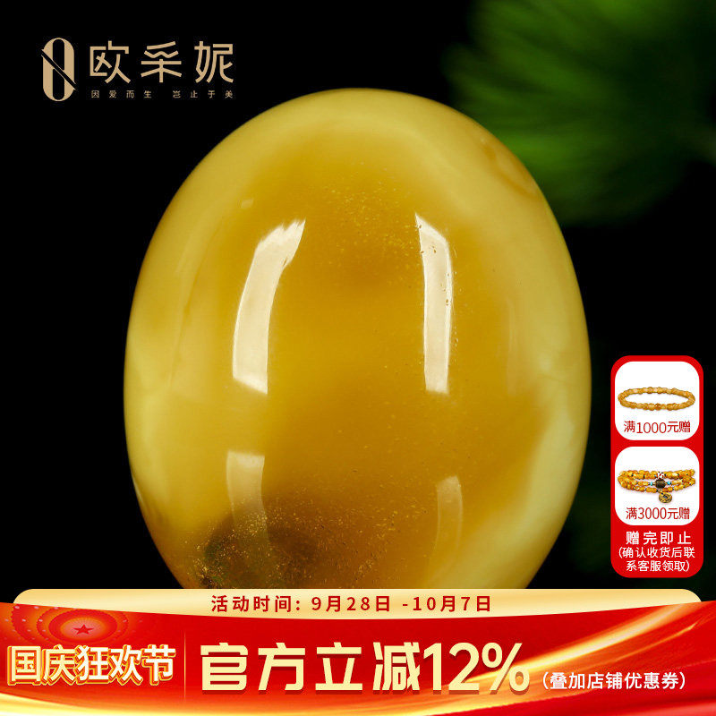 蜜蜡吊坠【珍藏水滴挂坠】天然无优化原矿琥珀白妖花满蜜挂坠孤品