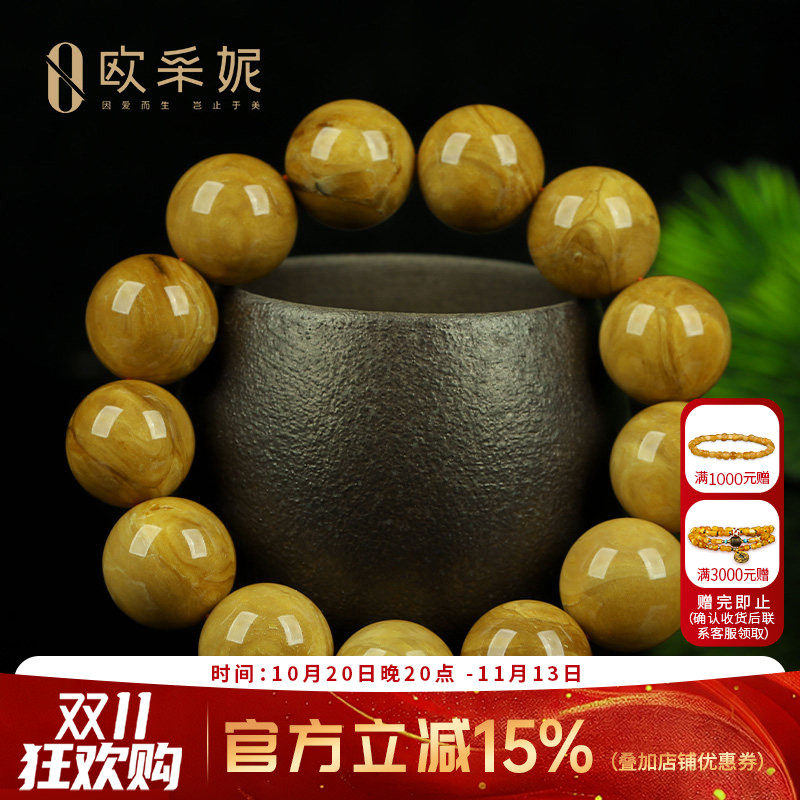 根珀手串【珍藏孤品】天然原石琥珀手链缅甸琥珀佛珠手链男送礼物