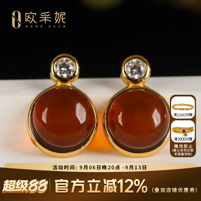 欧采妮血珀戒指耳钉套装天然琥珀s925银镶蛋面开口戒指耳饰送老婆