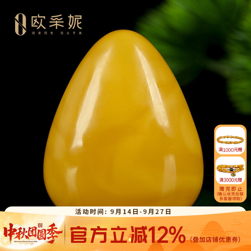 蜜蜡吊坠【珍藏水滴挂坠】天然无优化原矿琥珀满蜜鸡油黄挂坠孤品