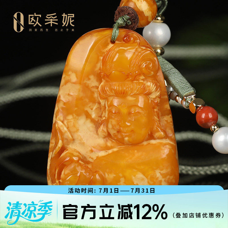 欧采妮老蜡观音雕刻天然孤品