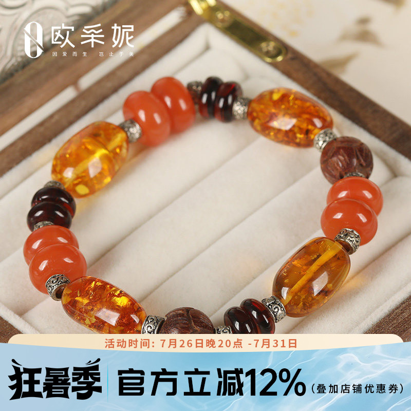 欧采妮琥珀手串天然波罗的海蜜