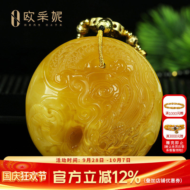 蜜蜡吊坠【珍藏龙牌】天然琥珀原石新满蜜雕刻大圆牌挂链俄料孤品