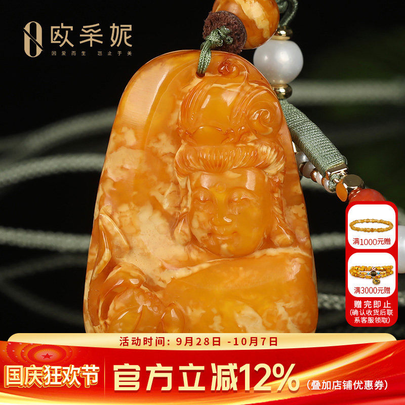 欧采妮老蜡观音雕刻天然孤品