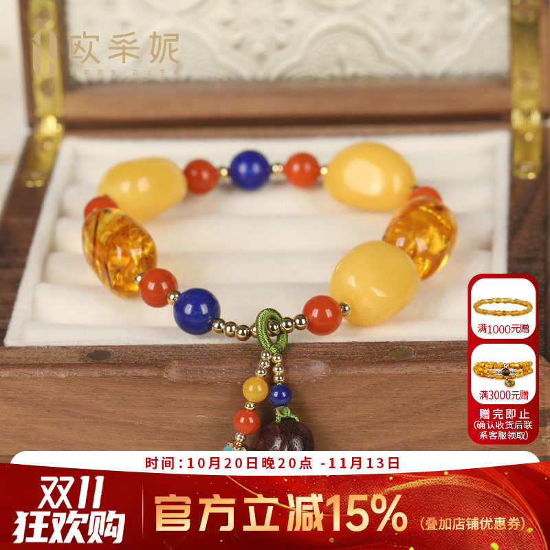 欧采妮蜜蜡随形手串配珠原石天