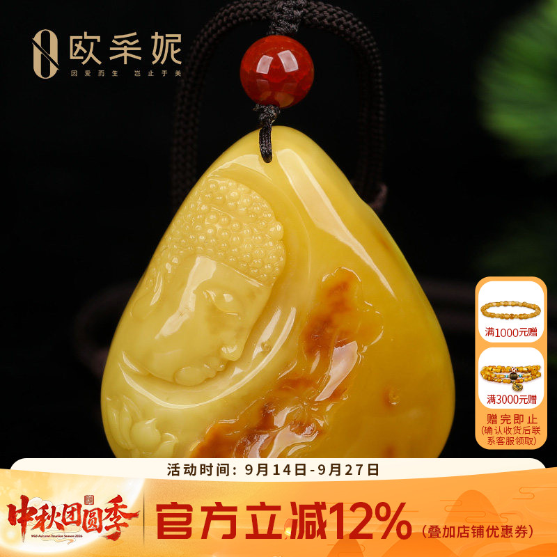 蜜蜡吊坠【珍藏佛头雕刻件】天然无优化带皮原石琥珀挂件孤品