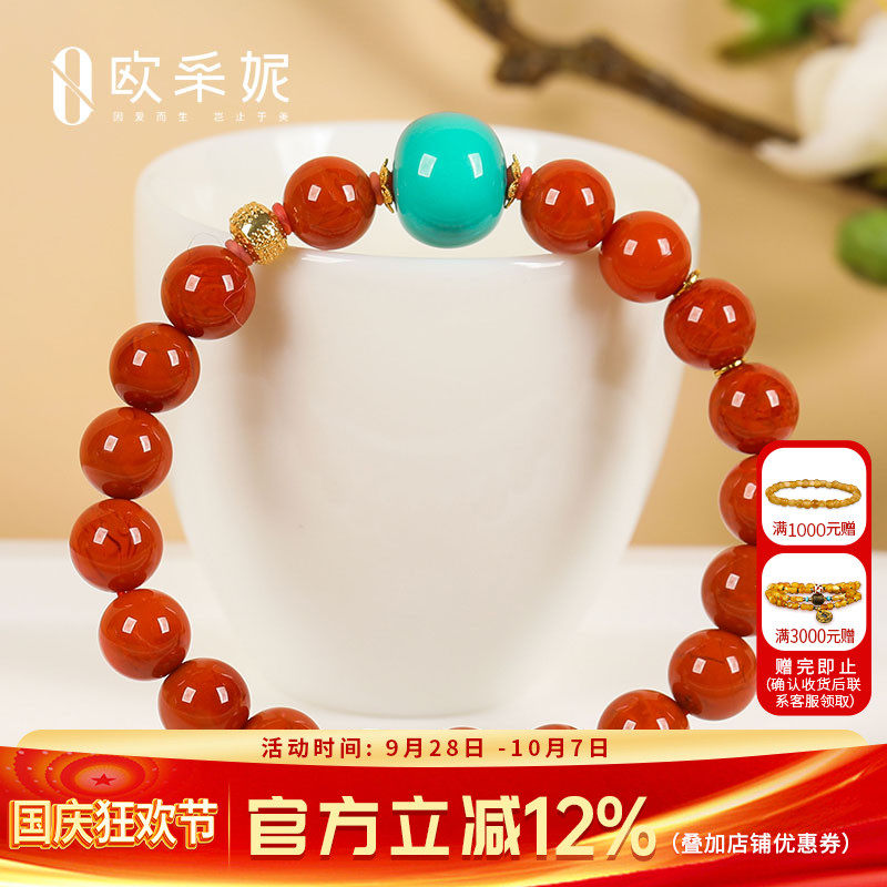 欧采妮南红手串天然凉山18k金路路通牛血红玛瑙绿松大桶珠diy手链