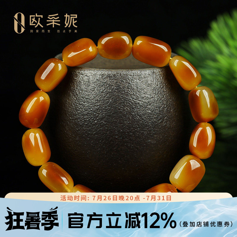 蜜蜡手串天然原矿琥珀原石带皮手链原形不规则单圈手饰女款俄料